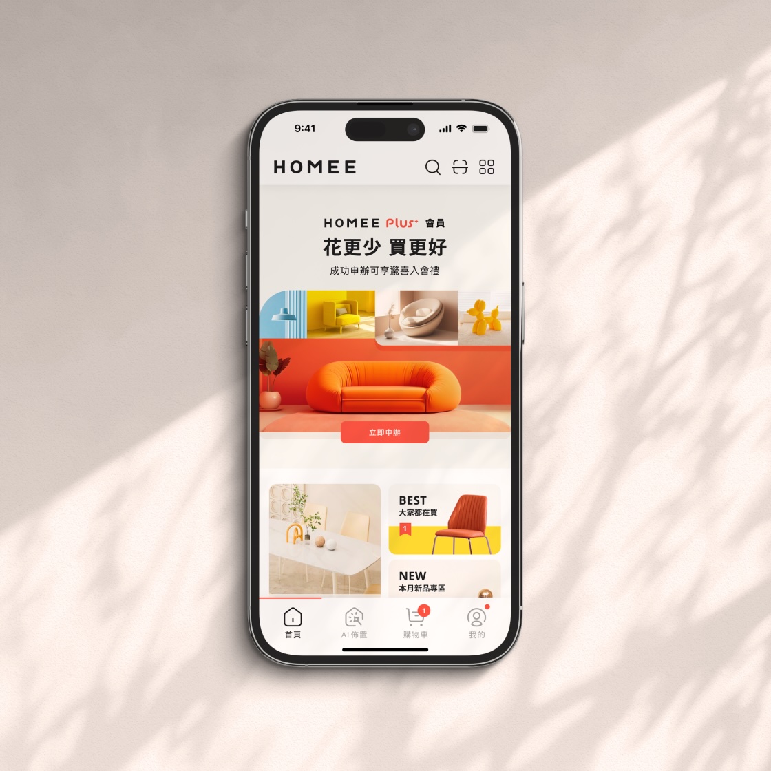 HOMEE App Home