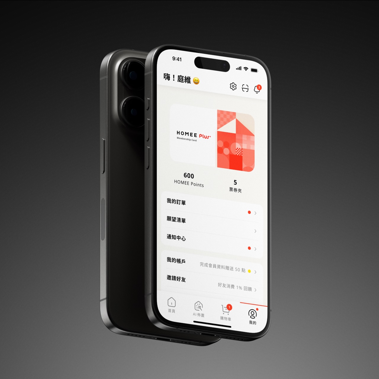 HOMEE App Profiles