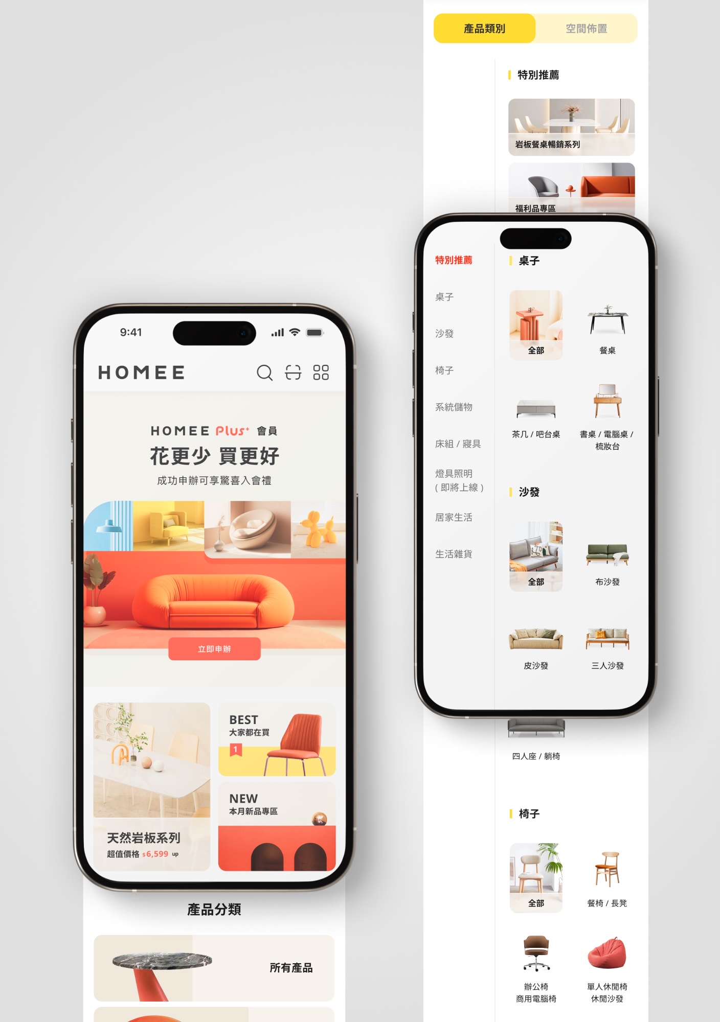 HOMEE App Stages of work_1