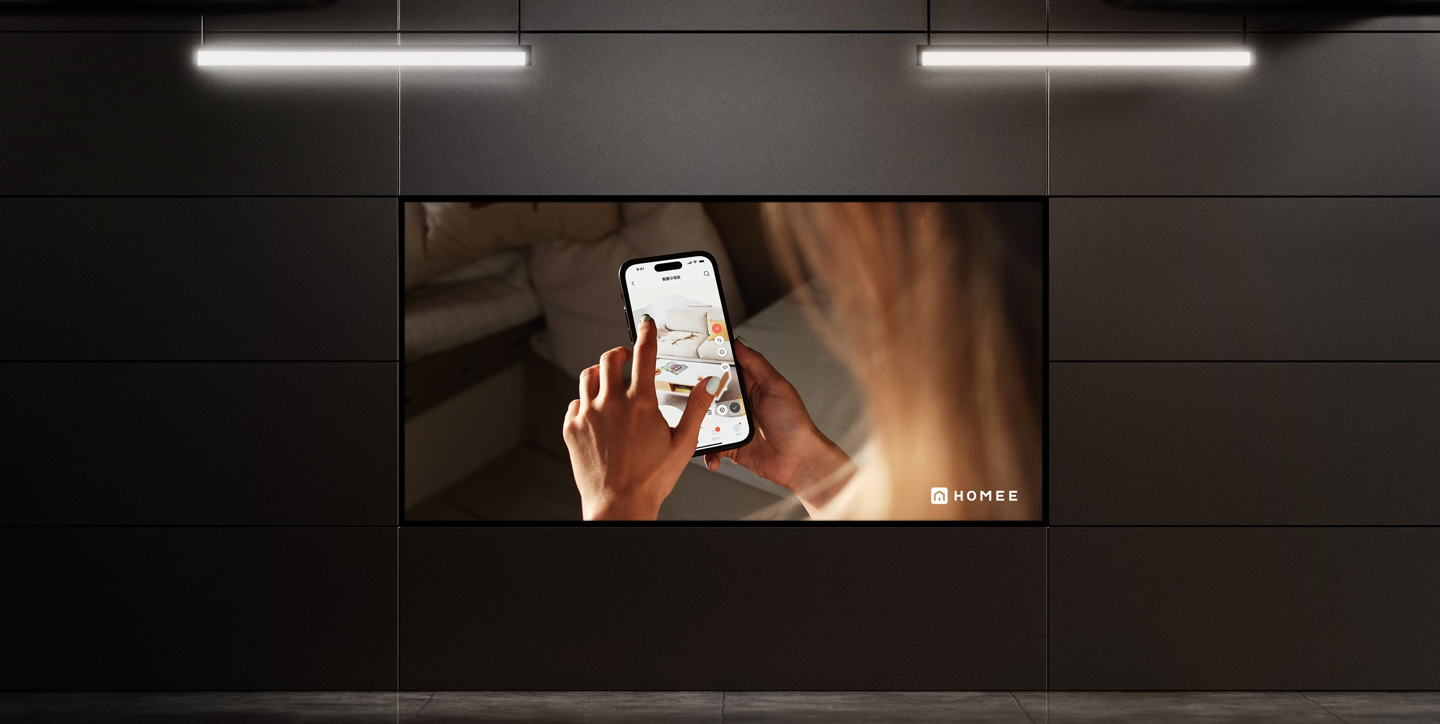 HOMEE App MySpace_3