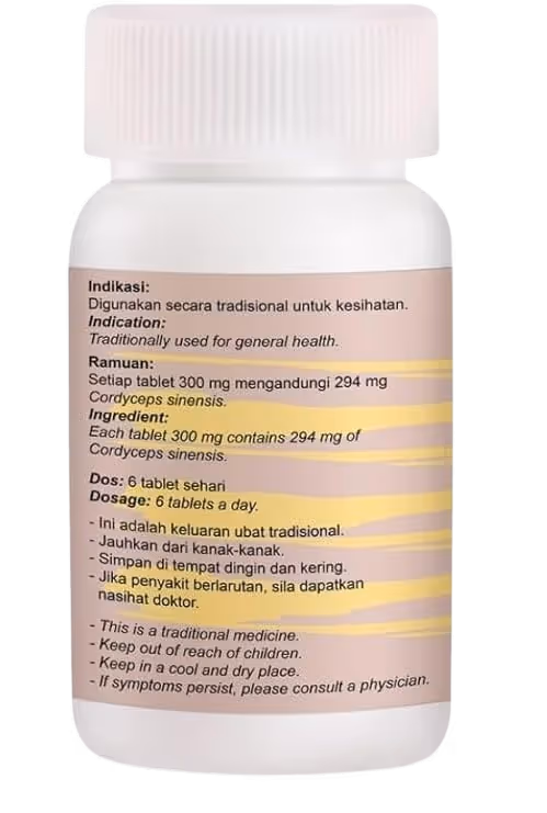 Biy DXN Cordyceps In Pakistan