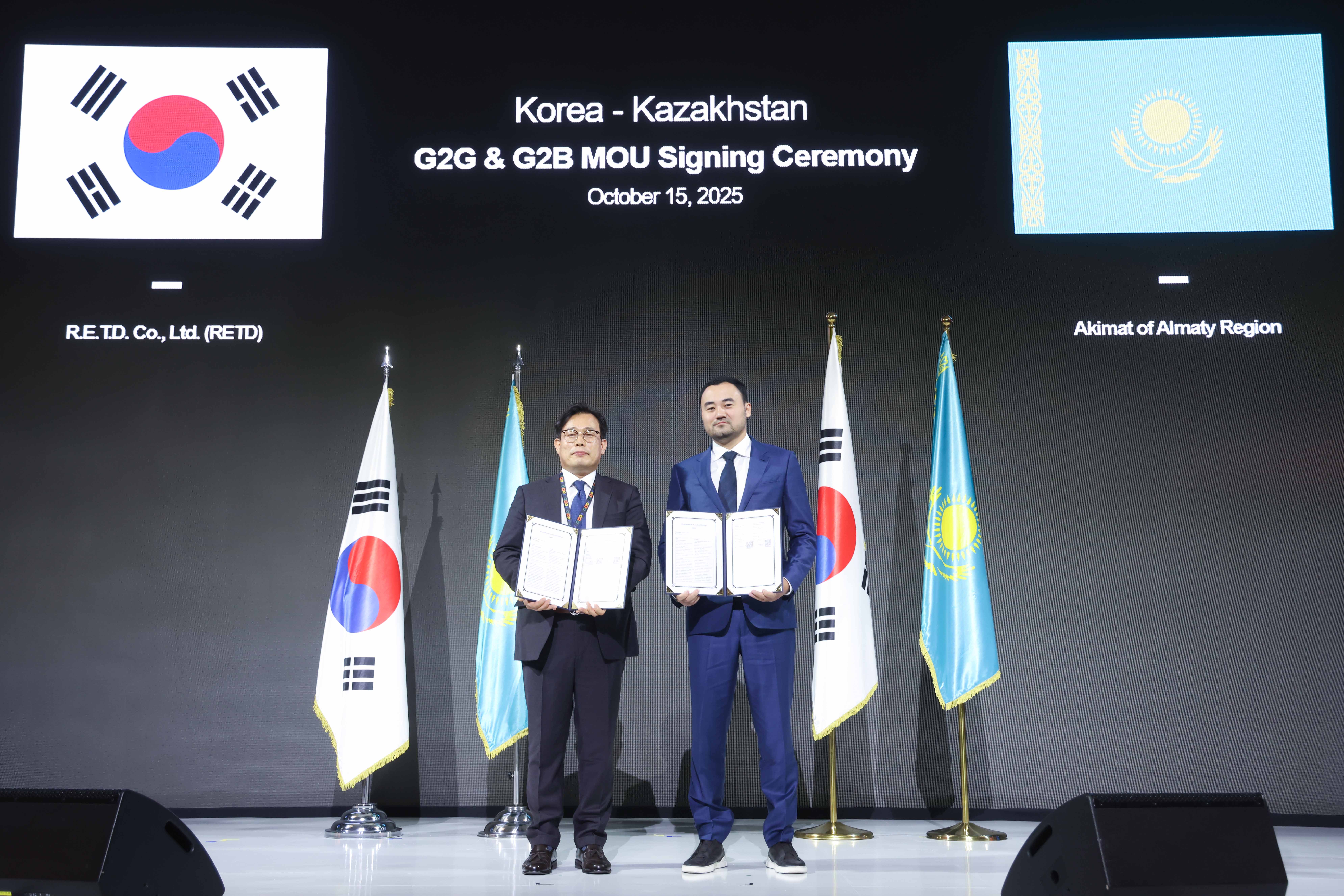 Digital Times: Kazakhstan Launches “Alatau City” Roadshow, Invites Korean Tech Leaders