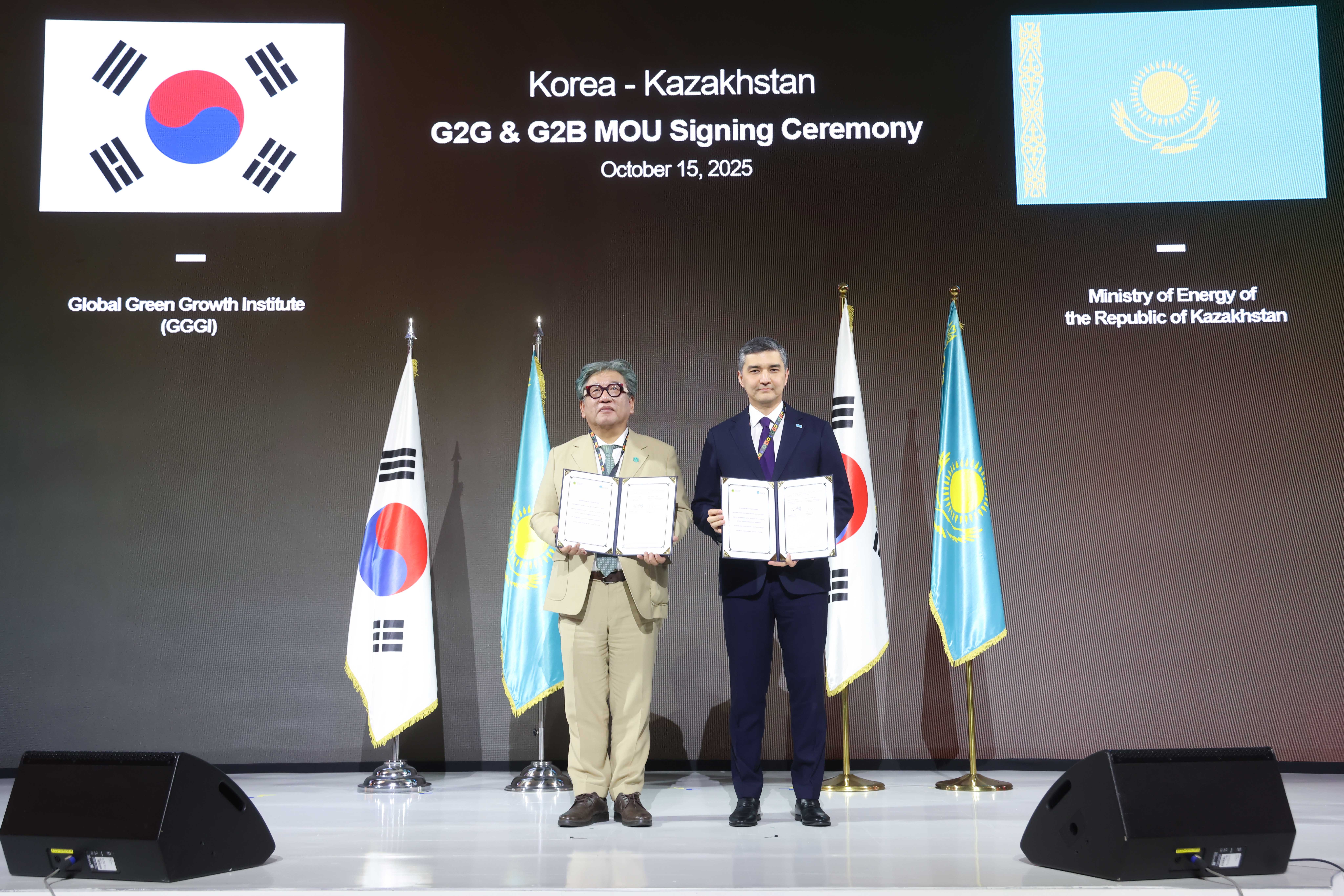 Aju news: The Global Green Growth Organization signed an MOU with the Kazakh Ministry of Energy