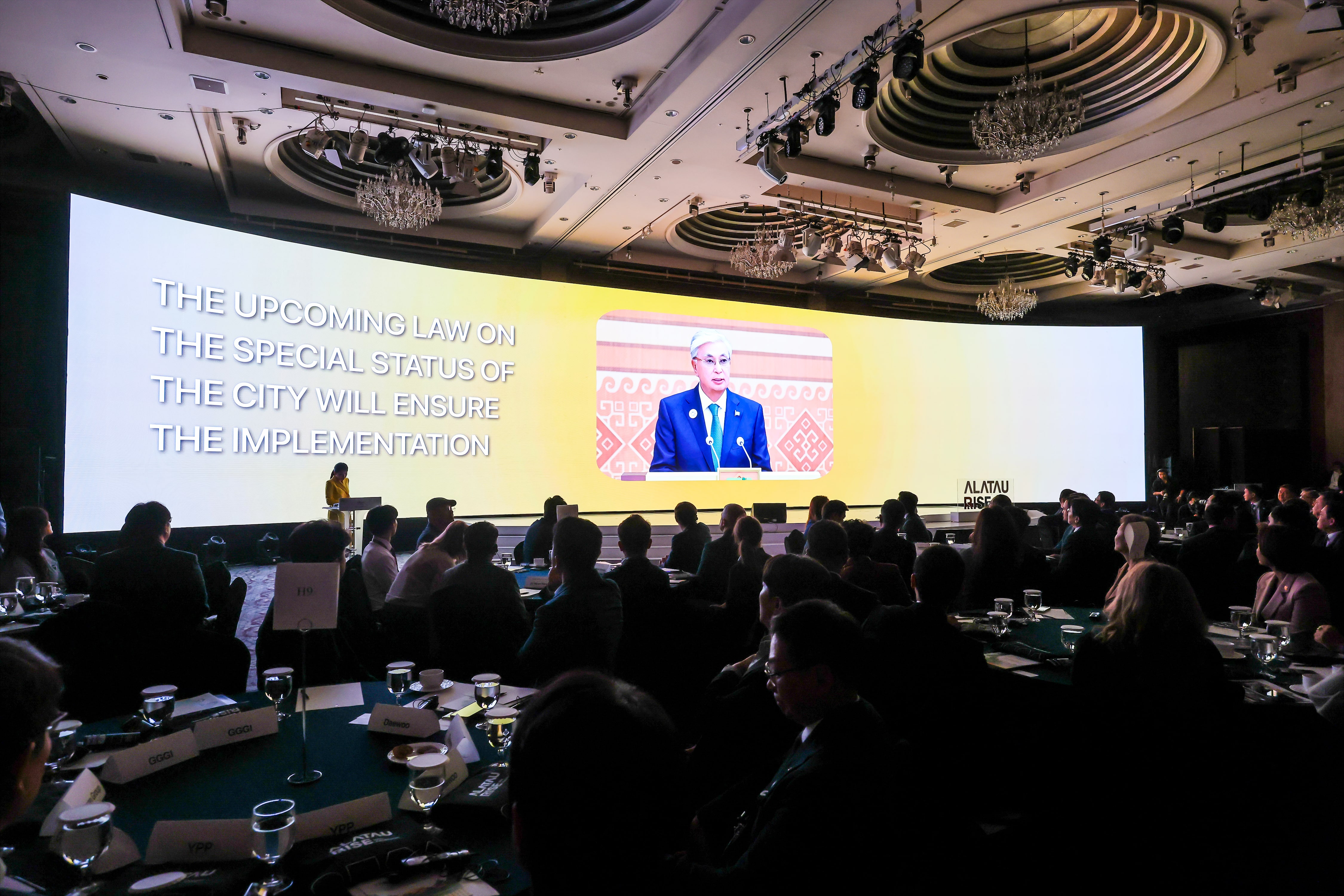 Korea Construction News: Kazakhstan Hosts Alatau City International Roadshow, Opens Door for Korean Firms