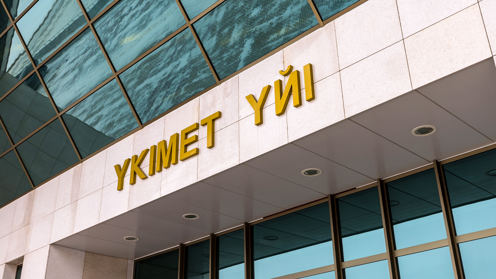Primeminister.kz:  Biopharmaceutical Complex Worth KZT 103 Billion to Be Built in Alatau SEZ