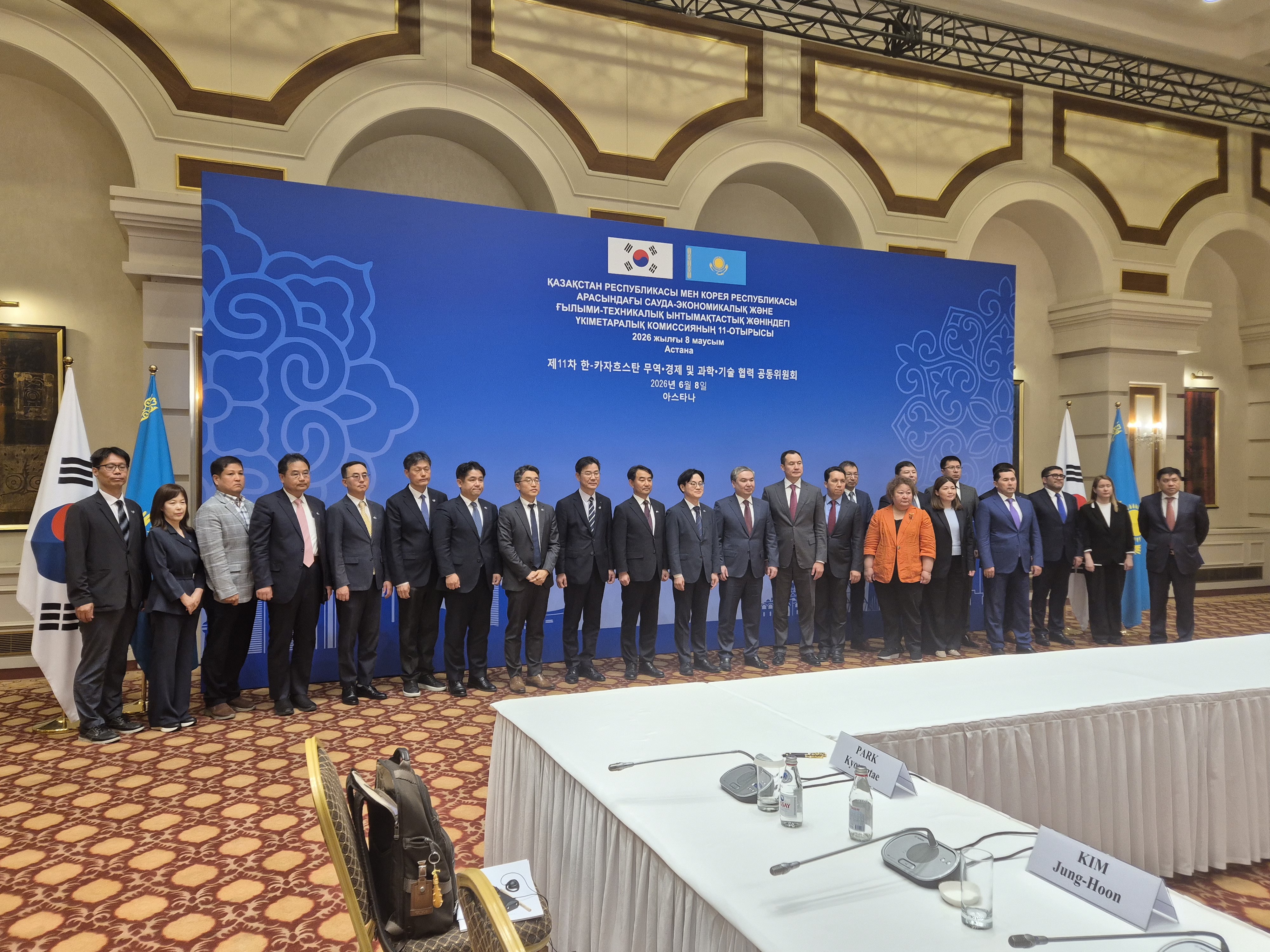 KIND Korea: Participation in the 11th Korea-Kazakhstan Joint Economic Committee Meeting
