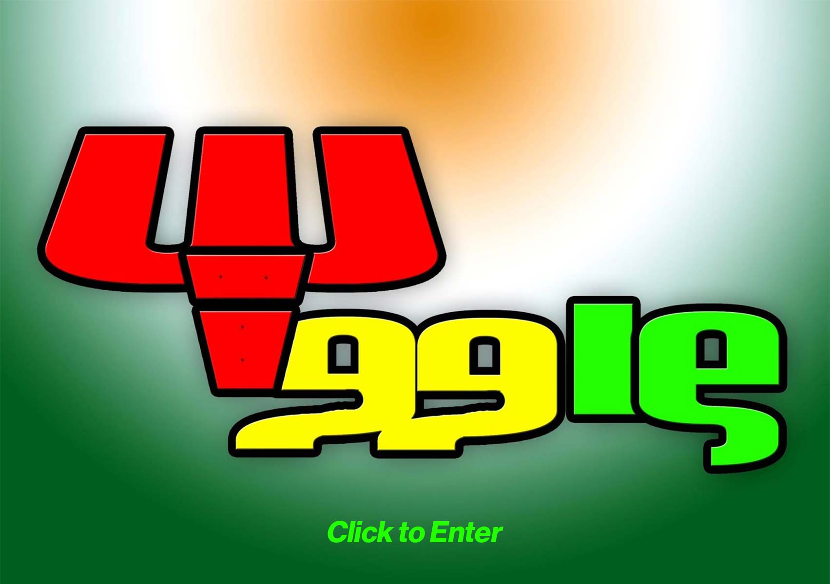 Wiggle logo in Red, Yellow, and Green. "Wiggle Gallery, click to enter"