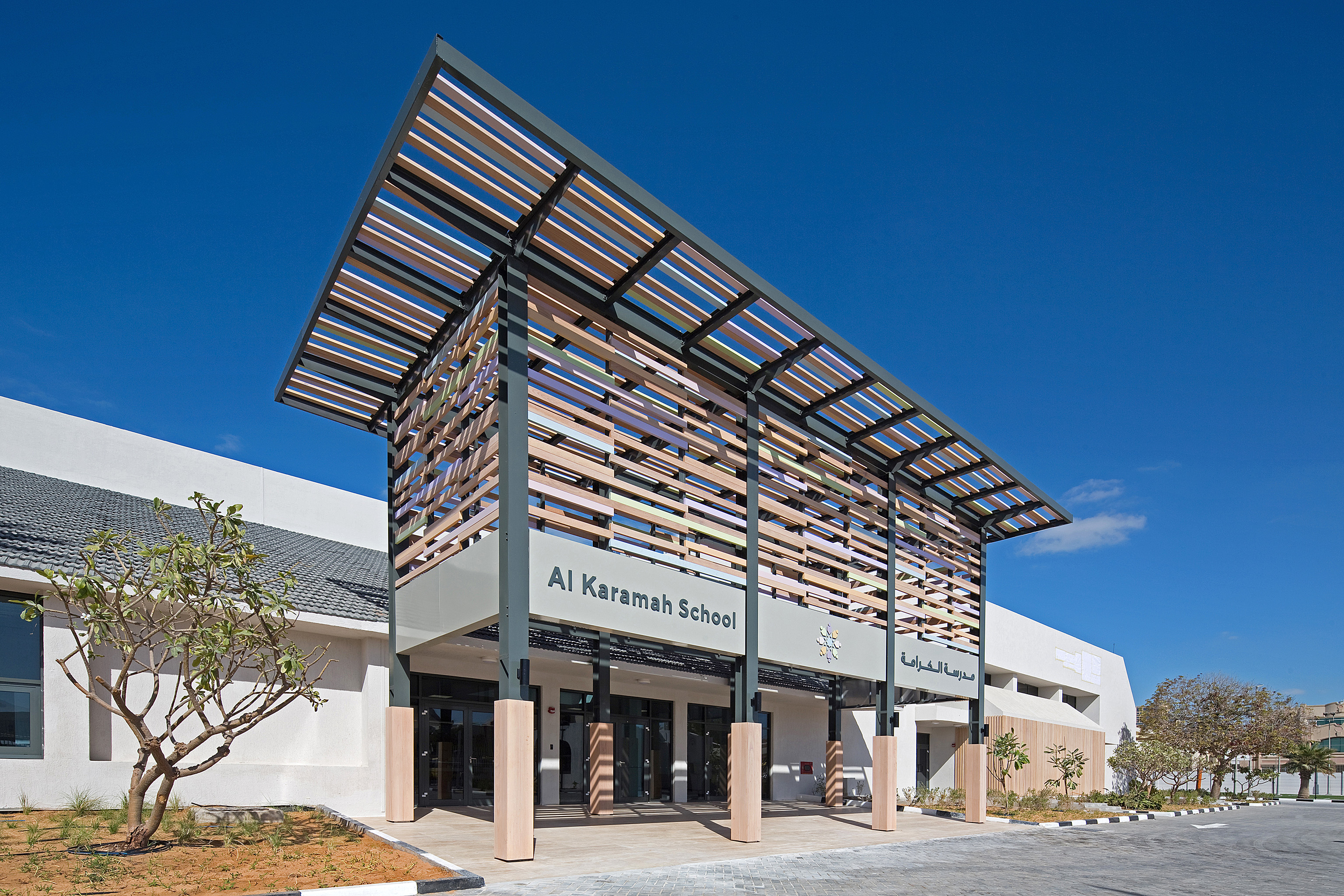 Entrance of Al Karamah School under a large louvred canopy