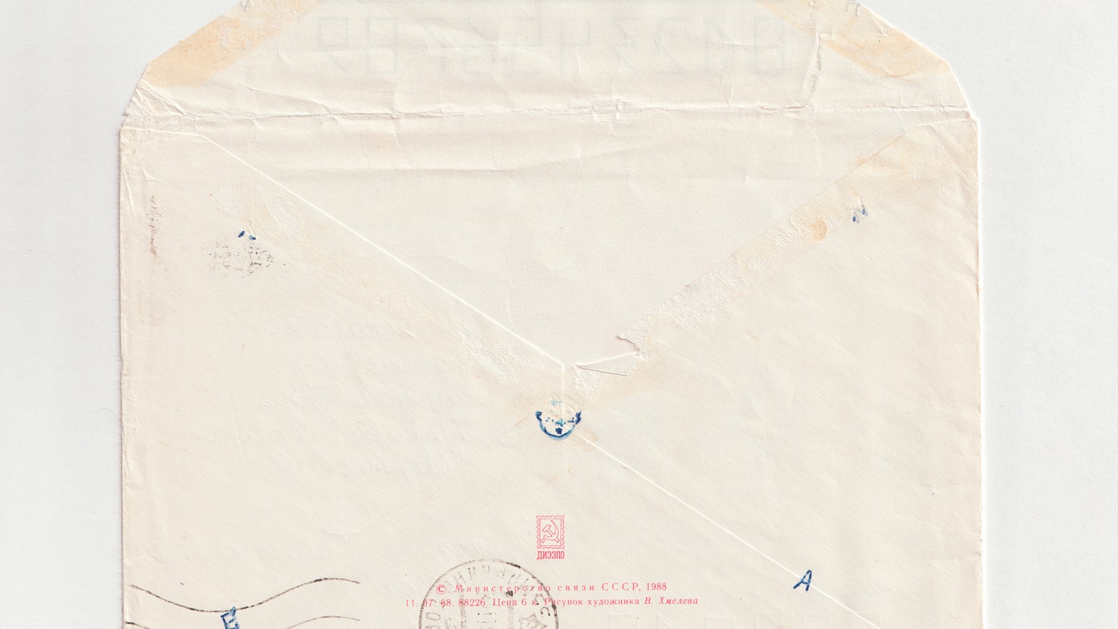 An official letter with a red stamp