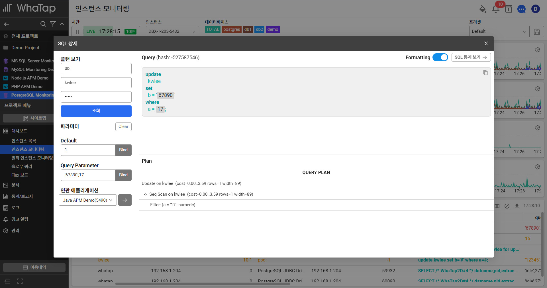 db_performance