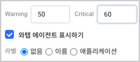 container_warning_setting