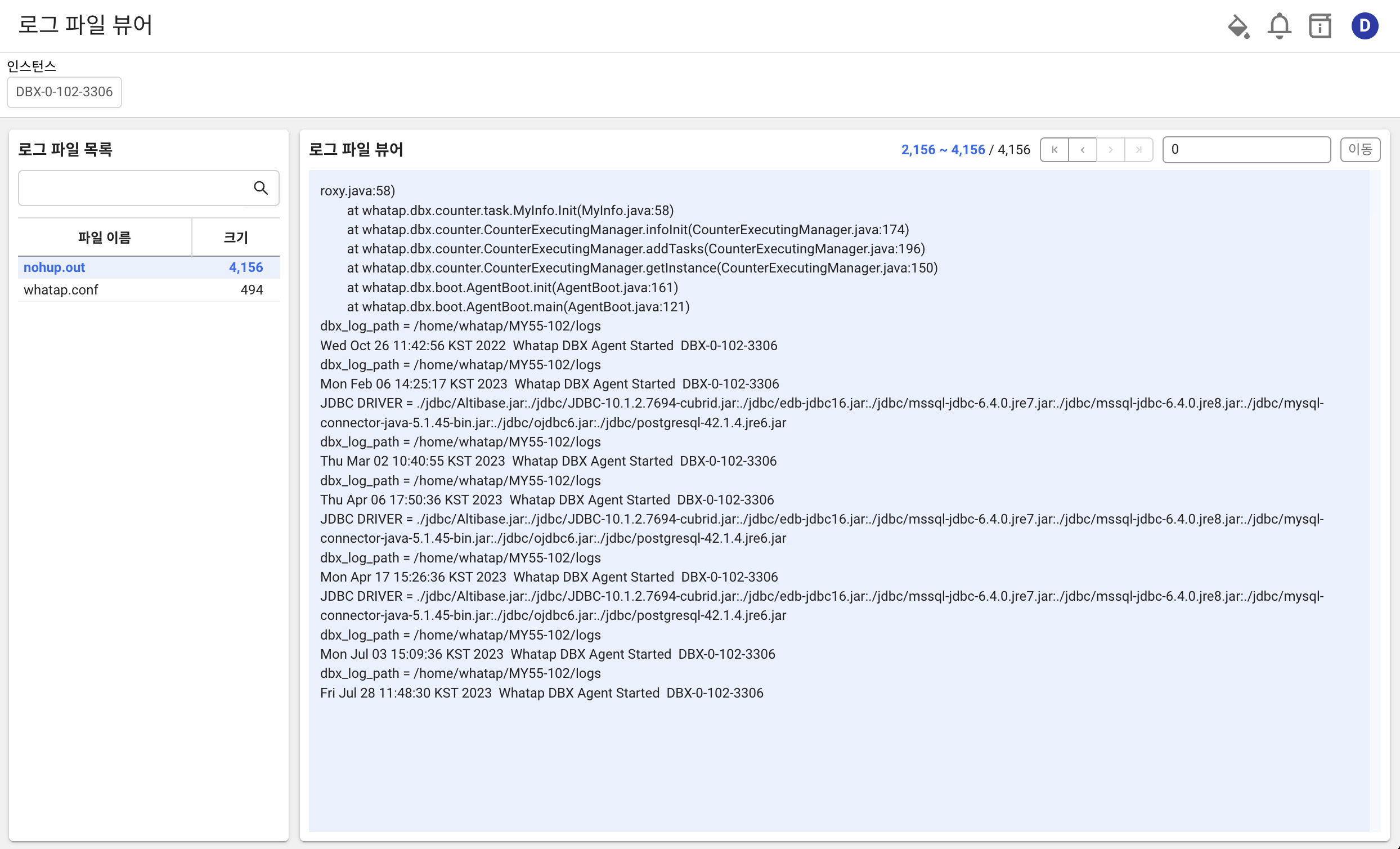 before_log_file_viewer