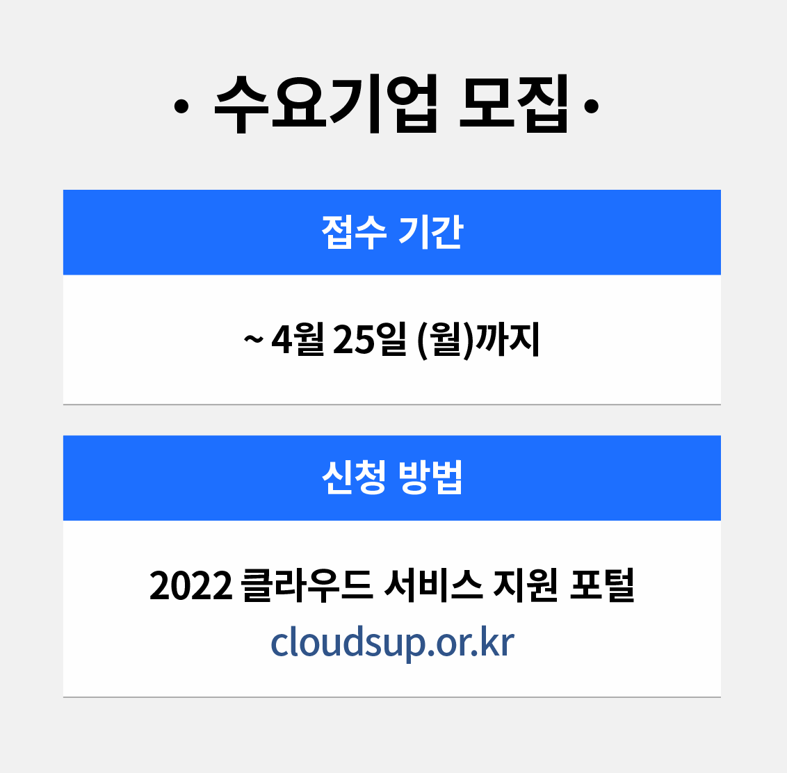 key