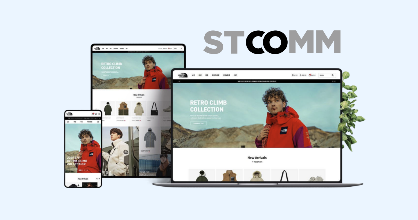 韓国内のTHE NORTH FACE、VANS、Timberlandなど、コマースブランドのWebやアプリプラットフォーム運用を担当するSTCOMM