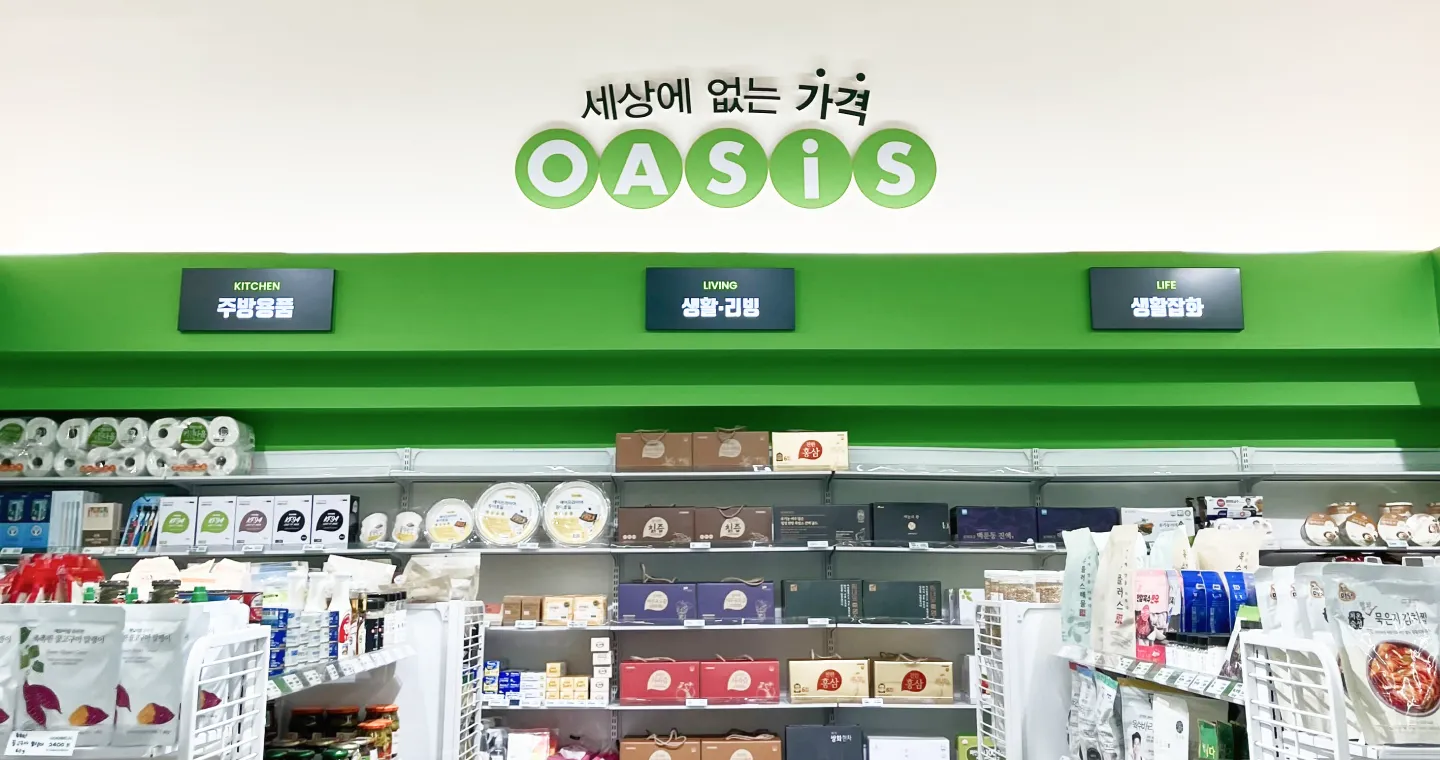 오아시스마켓 신논현역점 사진