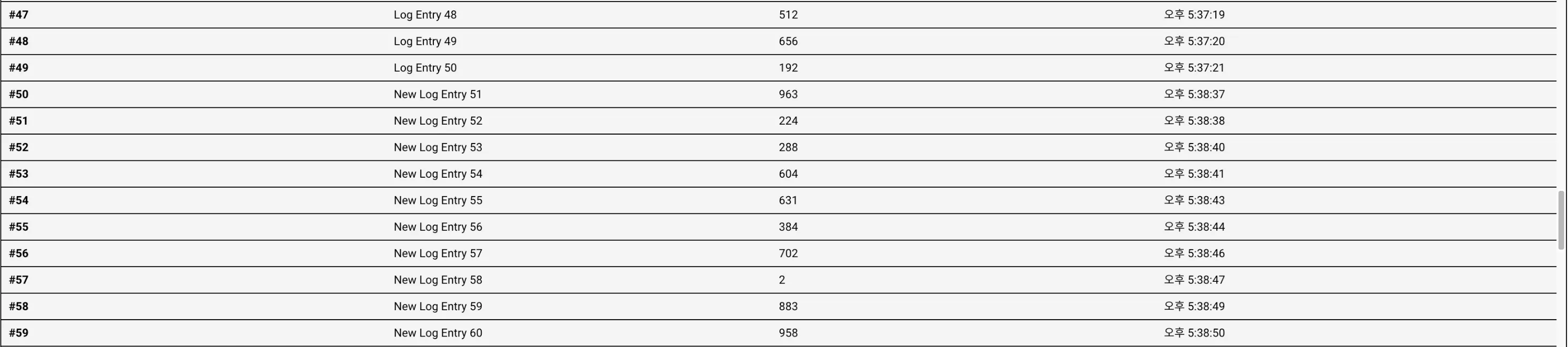 요소마다 높이가 같은 정적 가상화 리스트