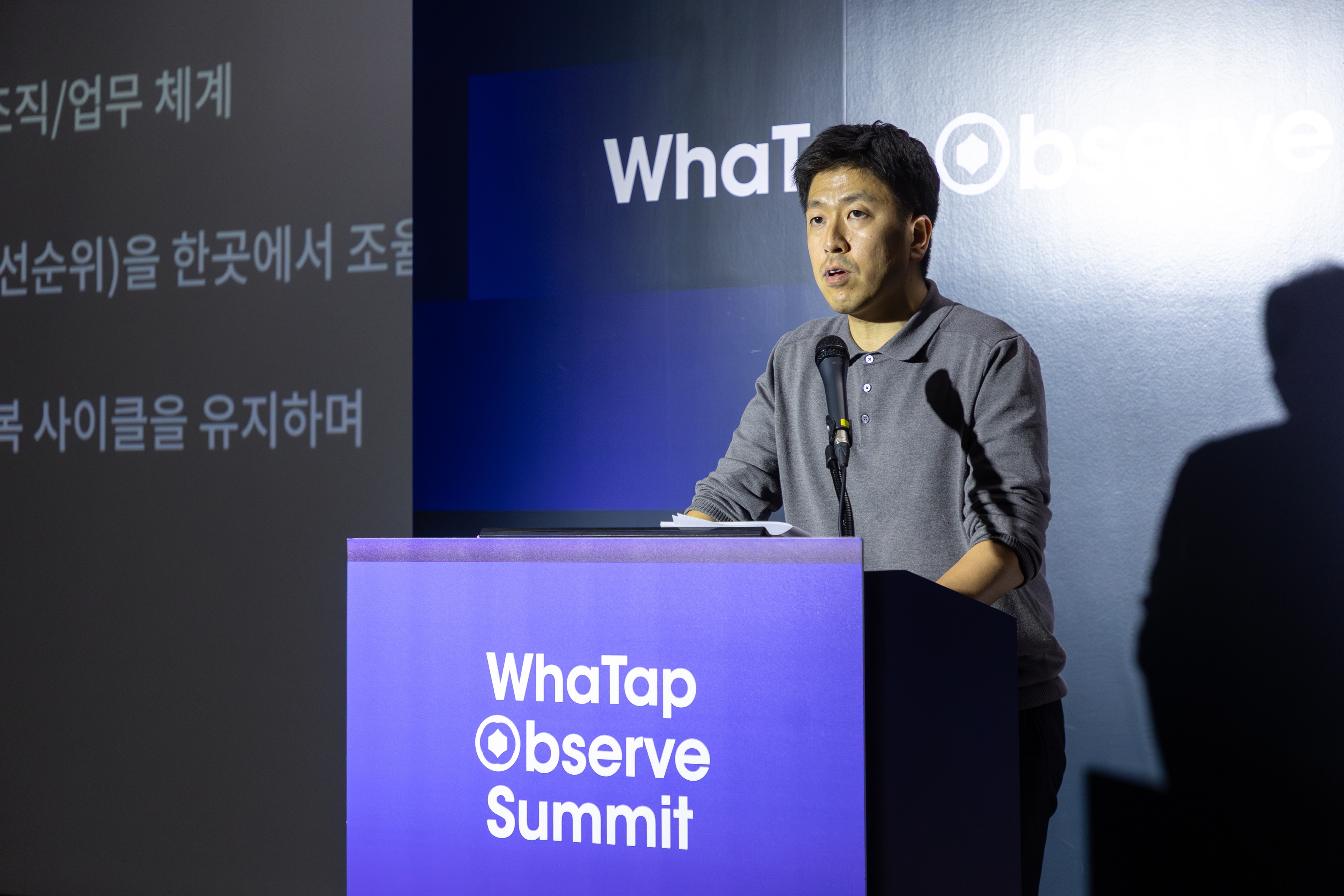 Summit 현장에서 발표 중인 카카오 이종호 사업개발 총괄