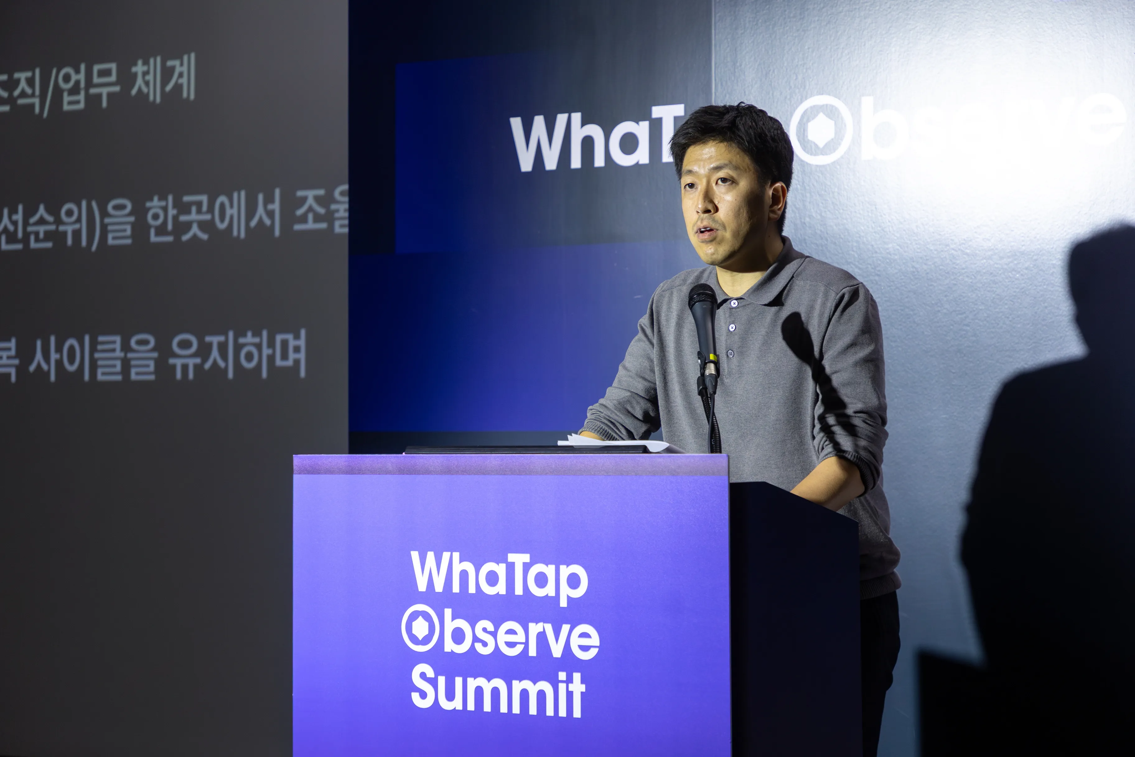 Summit 현장에서 발표 중인 카카오 이종호 사업개발 총괄