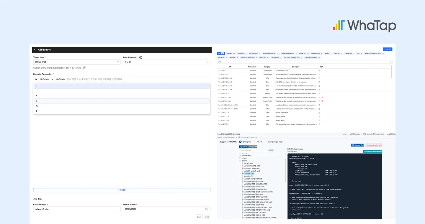 와탭 NMS 대시보드에서의 MIB 등록 및 OID 지표 확장