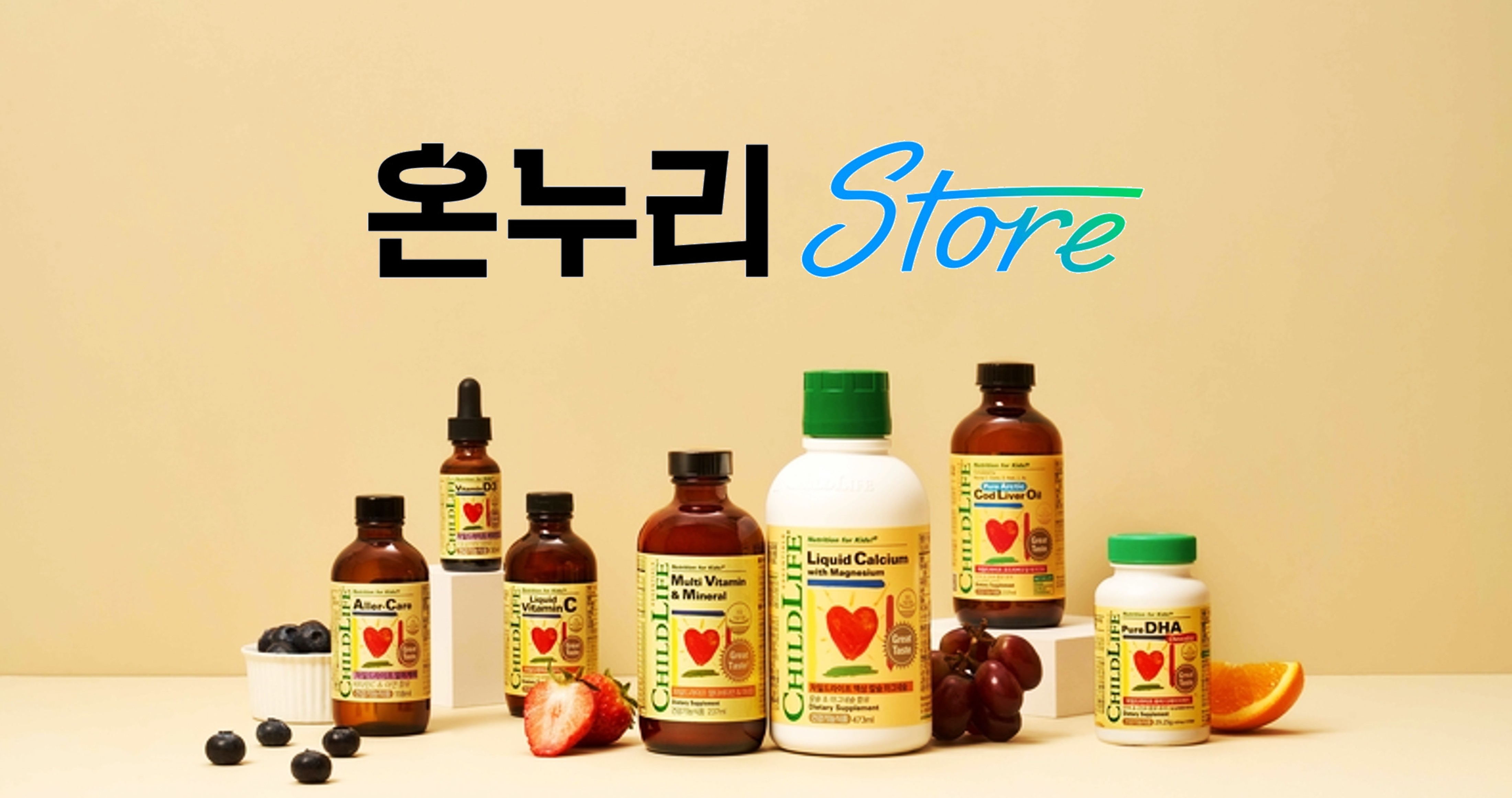 온누리스토어 와탭 모니터링 도입 사례 이미지