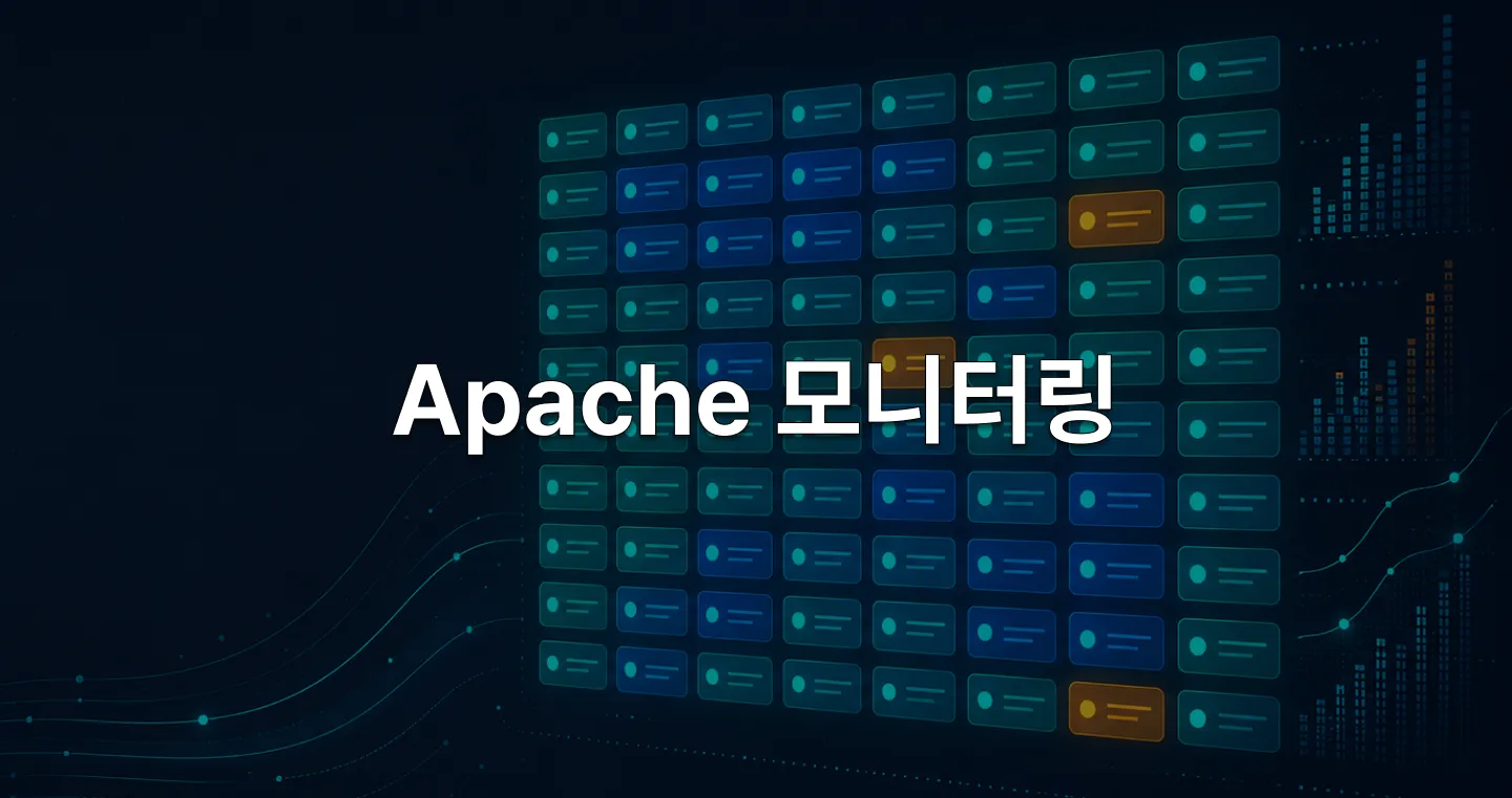 Apache 모니터링, 와탭으로 Worker 가시성 확보
