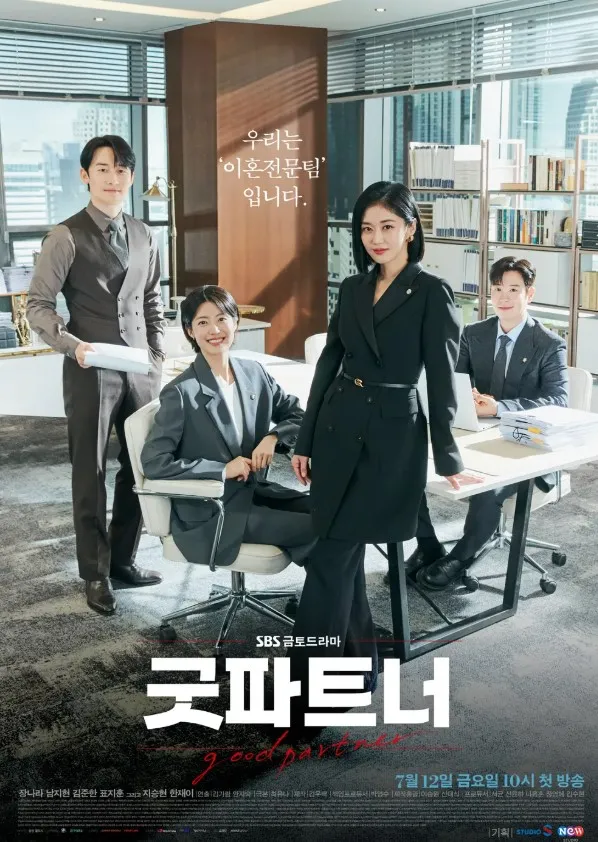 A promotional poster for a legal drama featuring four professionals in an office setting, with the title "Good Partner" displayed prominently.