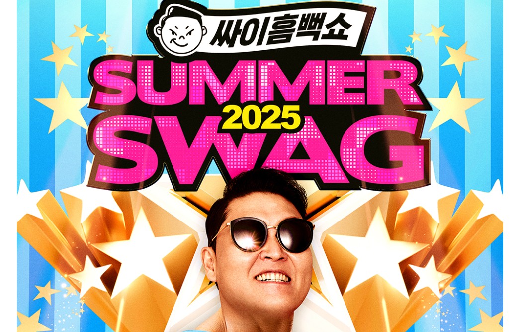 Psy Summer Swag 2025 Tour