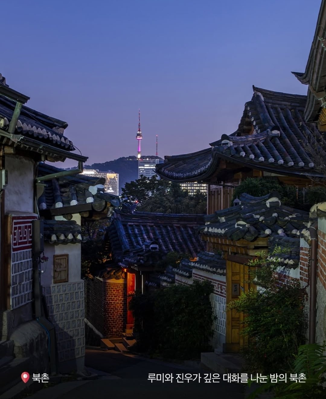 Bukchon