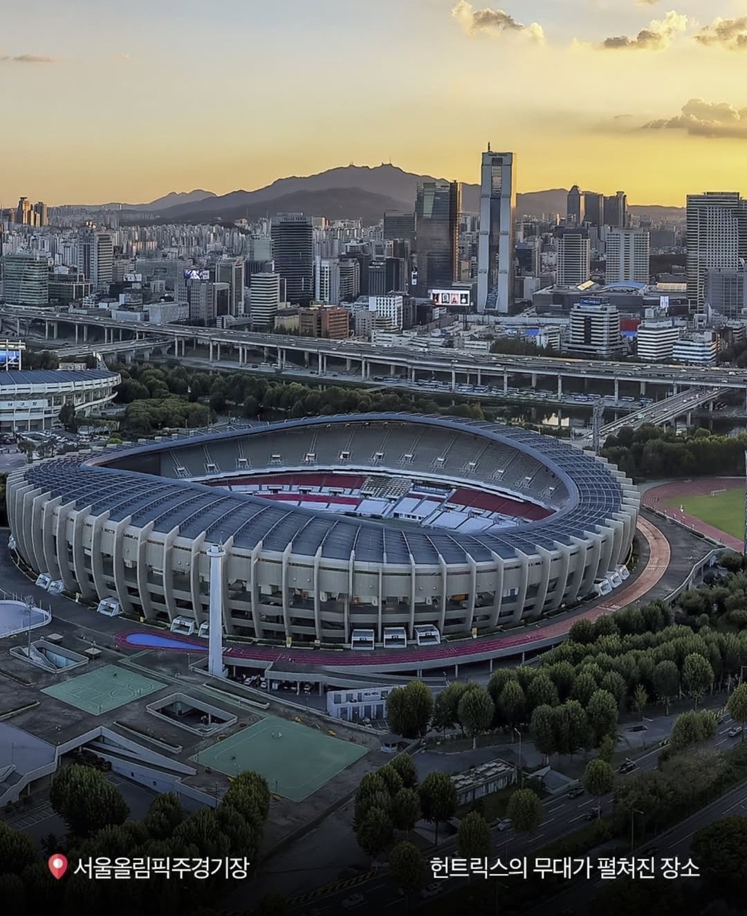 Seoul Olympic Stadium