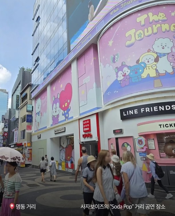Myeongdong Street