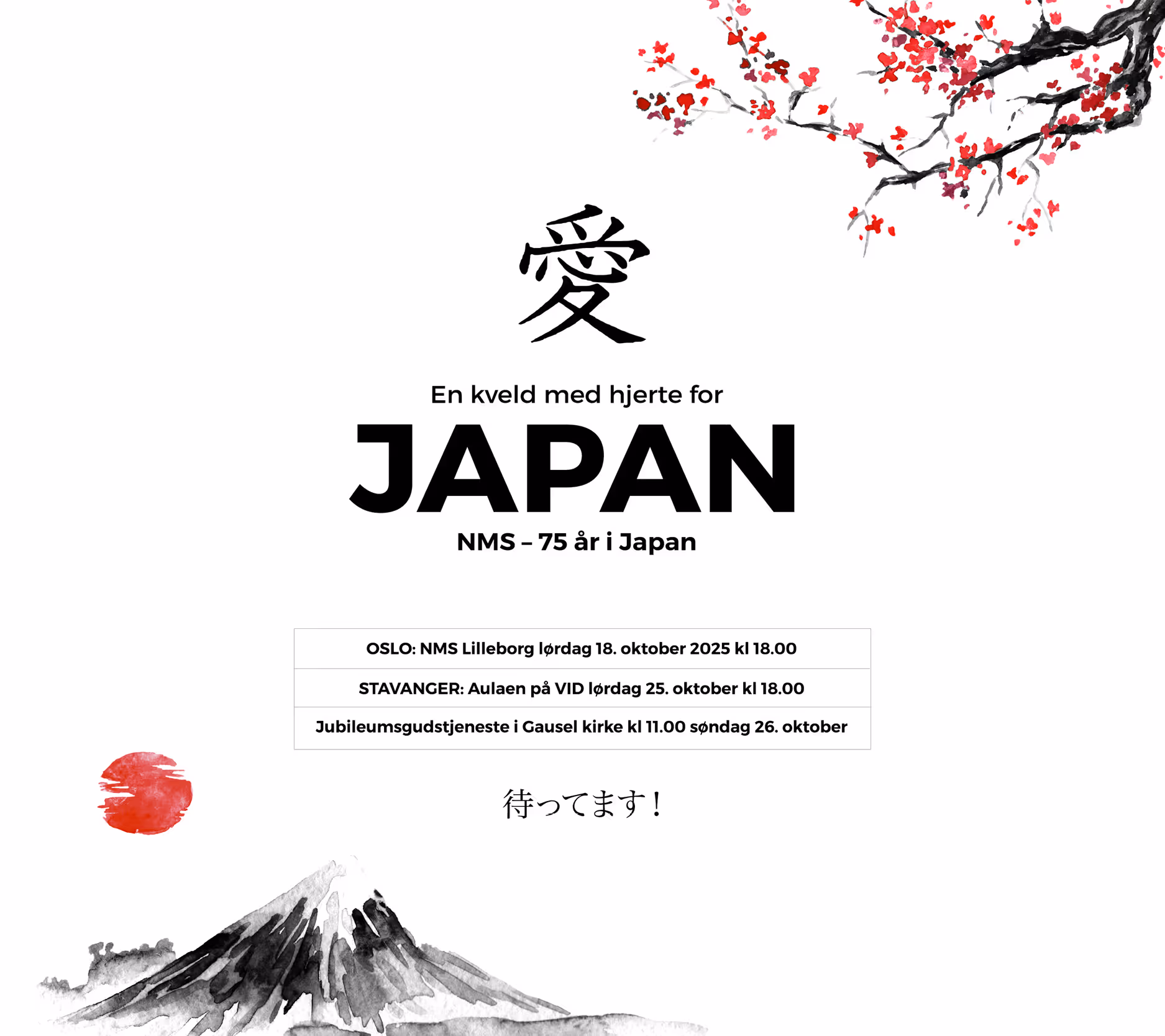 Plakat for arrangementet «En kveld med hjerte for Japan»