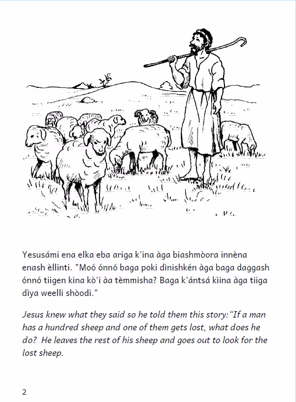 Bildet viser side 2 i boka med lignelsen av Den gode hyrde