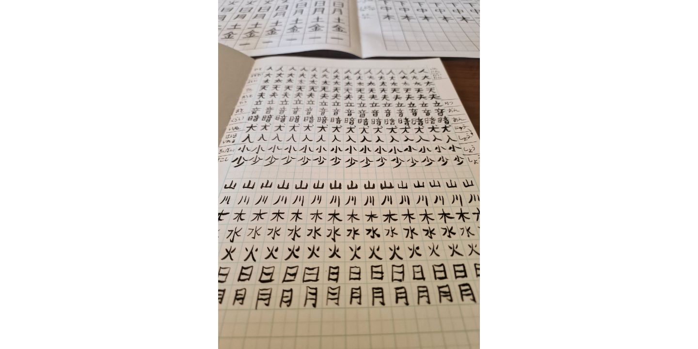 Bildet viser et ark med kanji-tegn, som er er ett av de tre japanske skriftspråkene