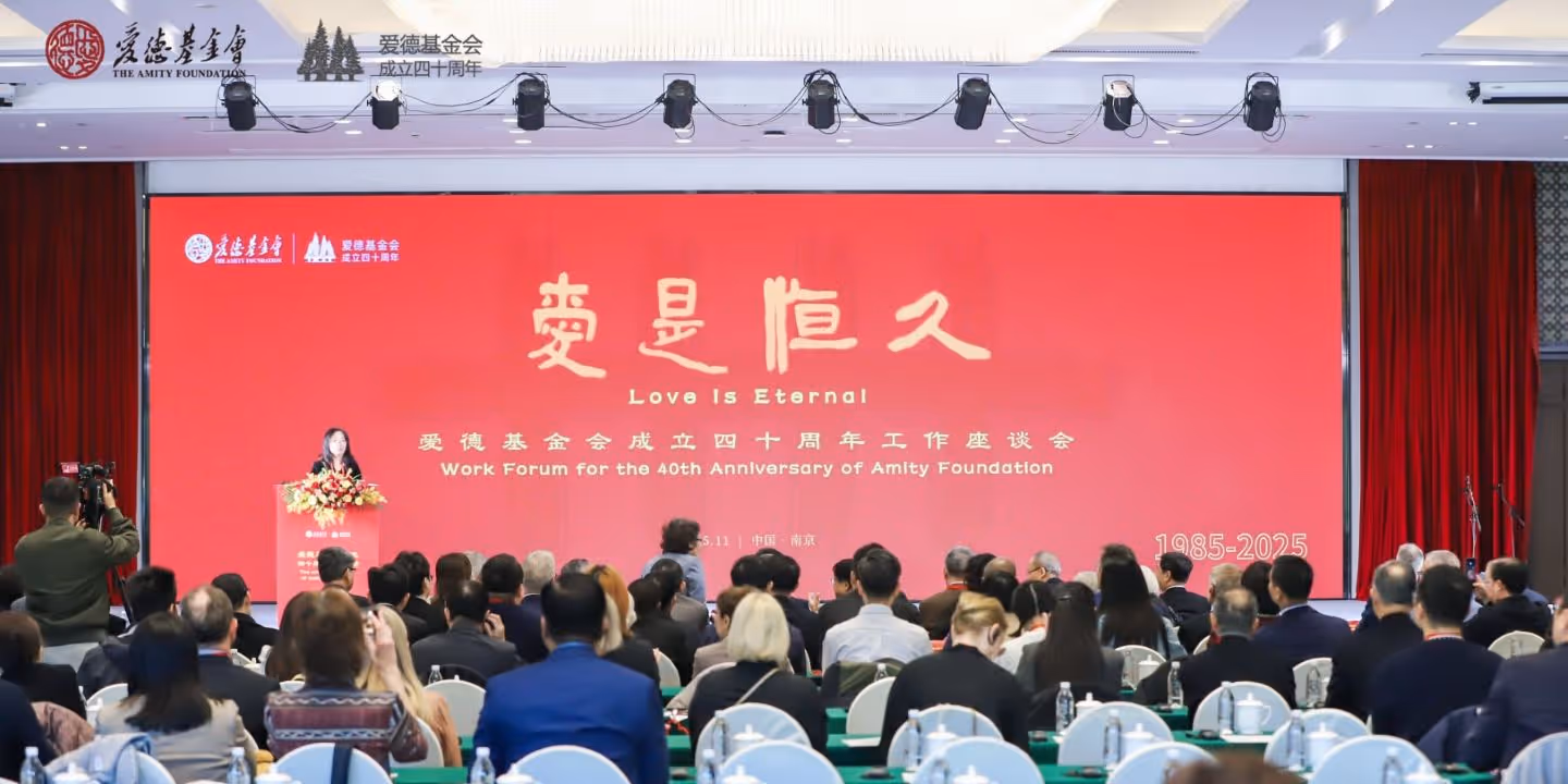 Bildet viser en forsamling under Amitys jubileum