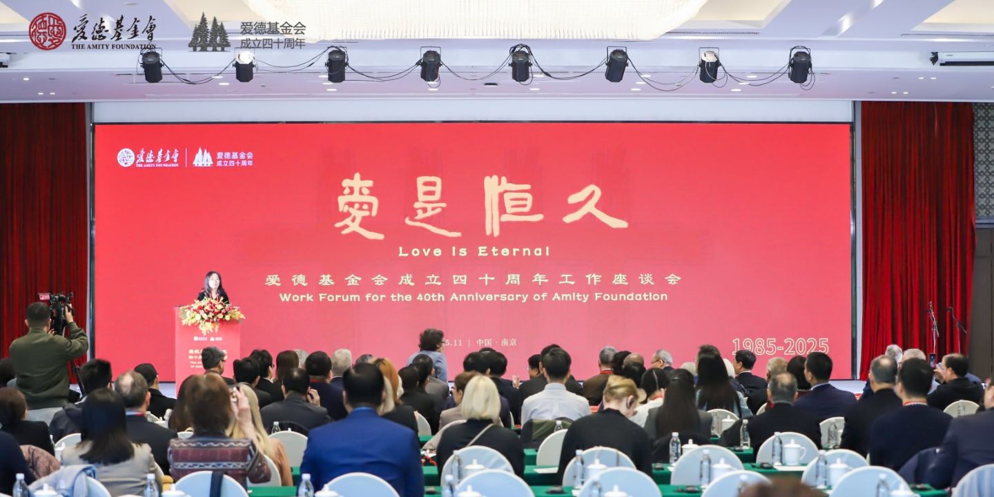 Bildet viser en forsamling under Amitys jubileum