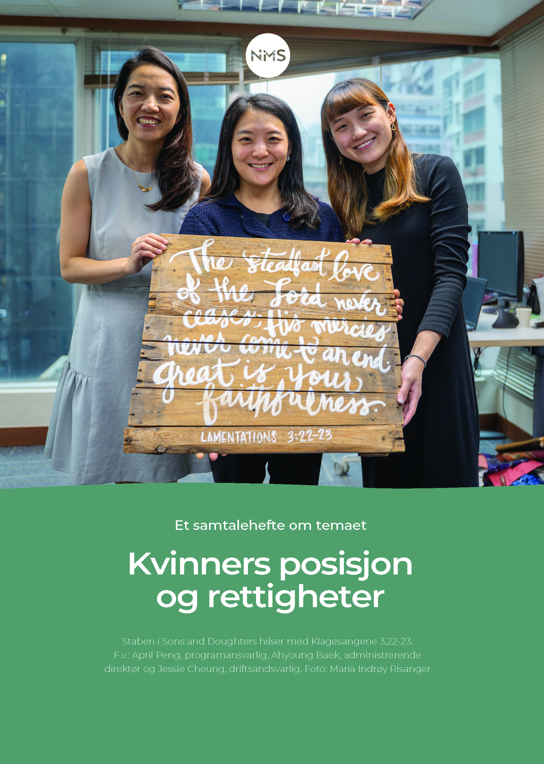 Bildet viser forsiden av samtaleheftet «Kvinners posisjon og rettigheter»