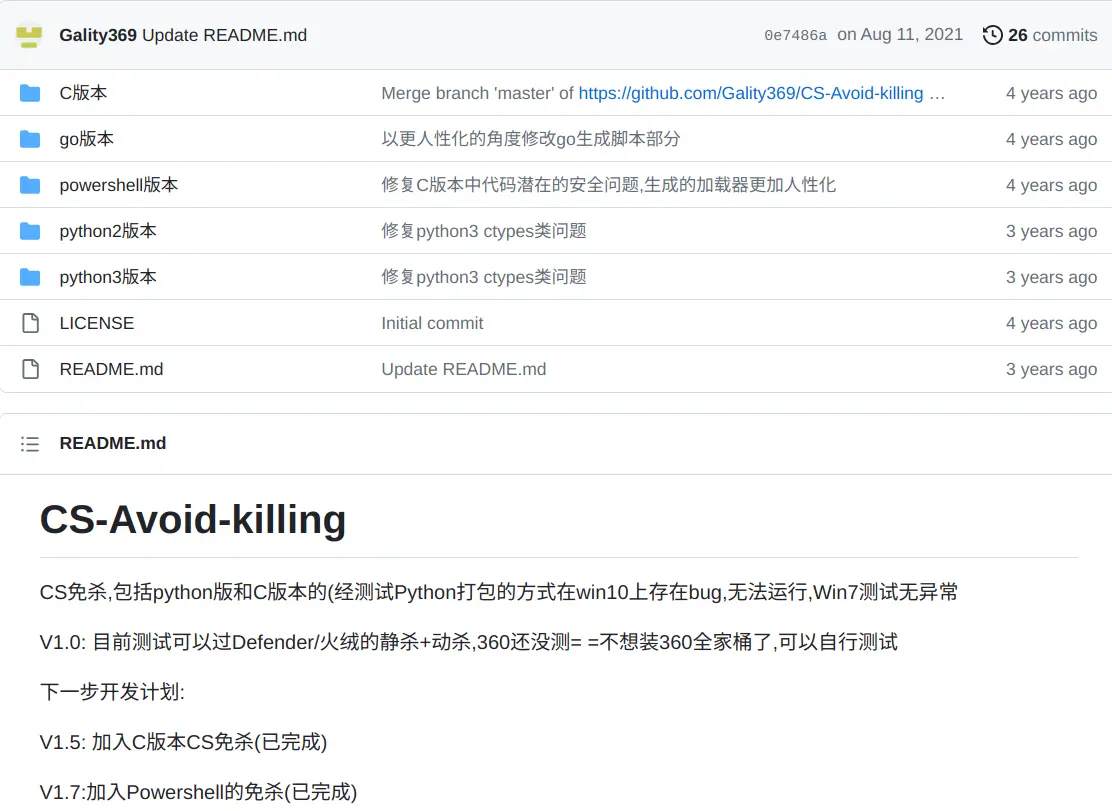 APT41 Targeted Taiwanese Research Institute ShadowPad APT41