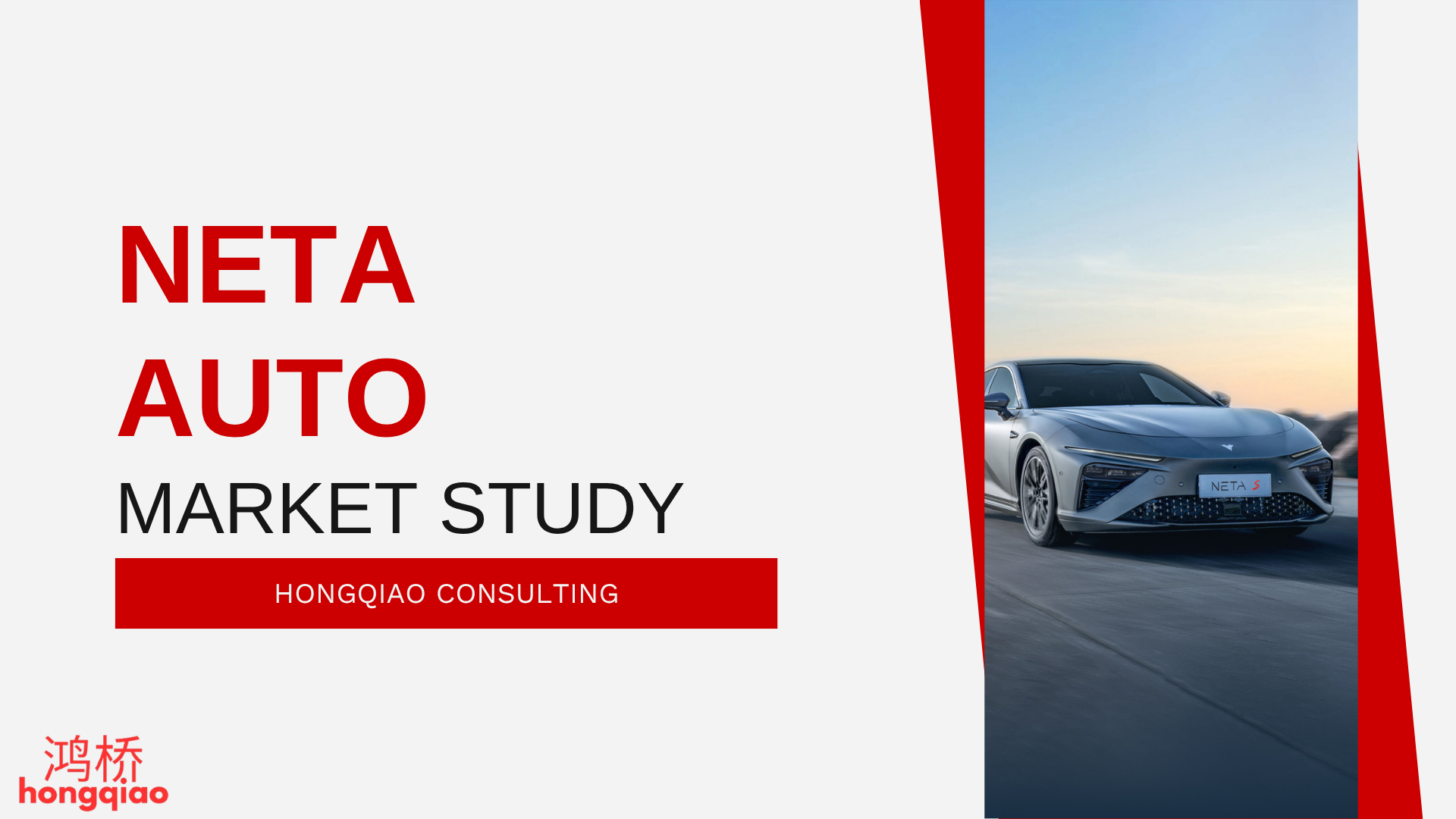Net Auto Market study