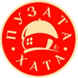 пузата хата