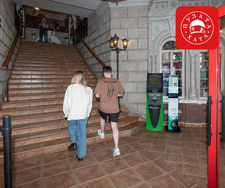 пузата хата