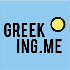 Logo with black text 'GREEKING.ME' and a yellow circle on a light blue background.