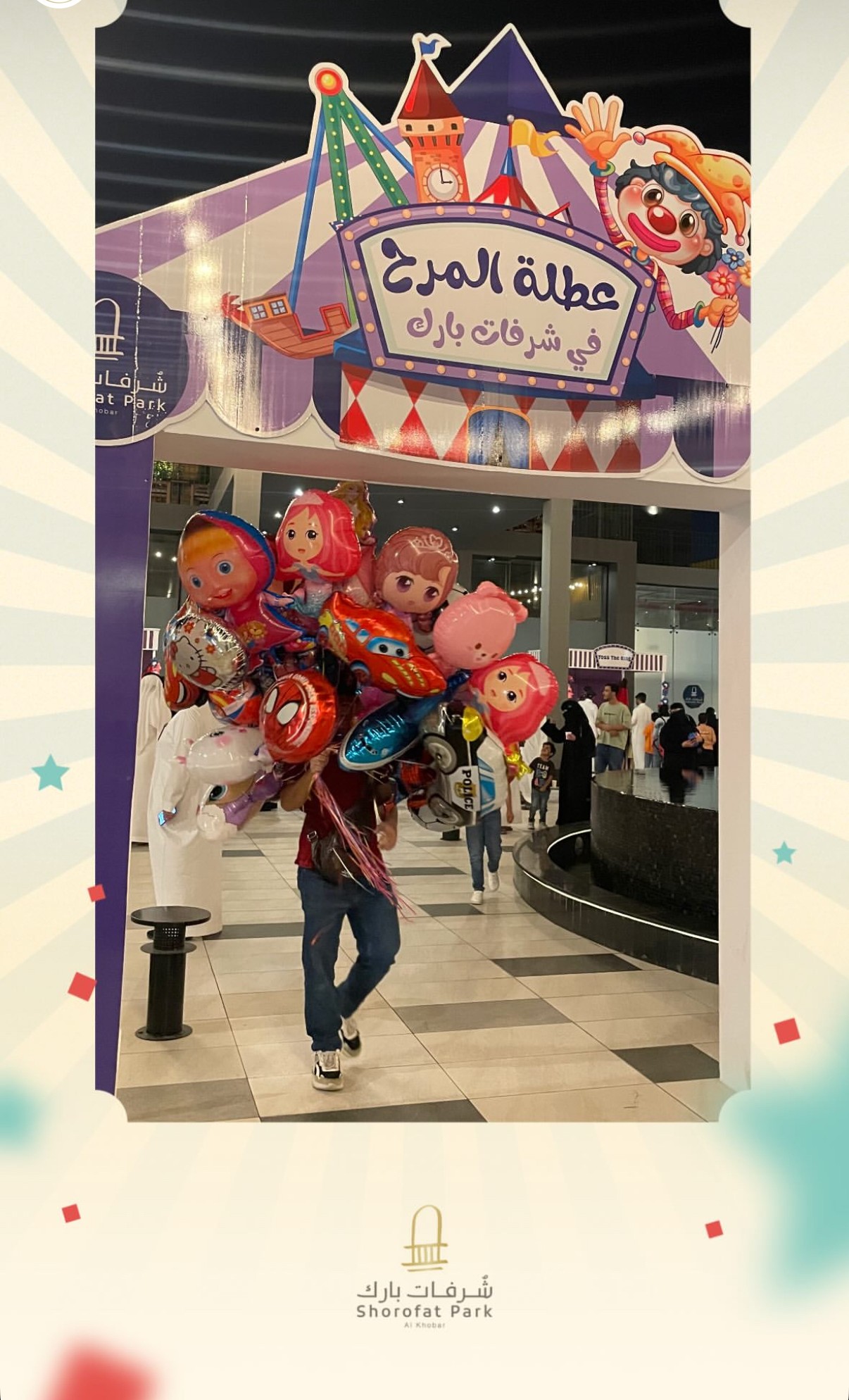 Events Image