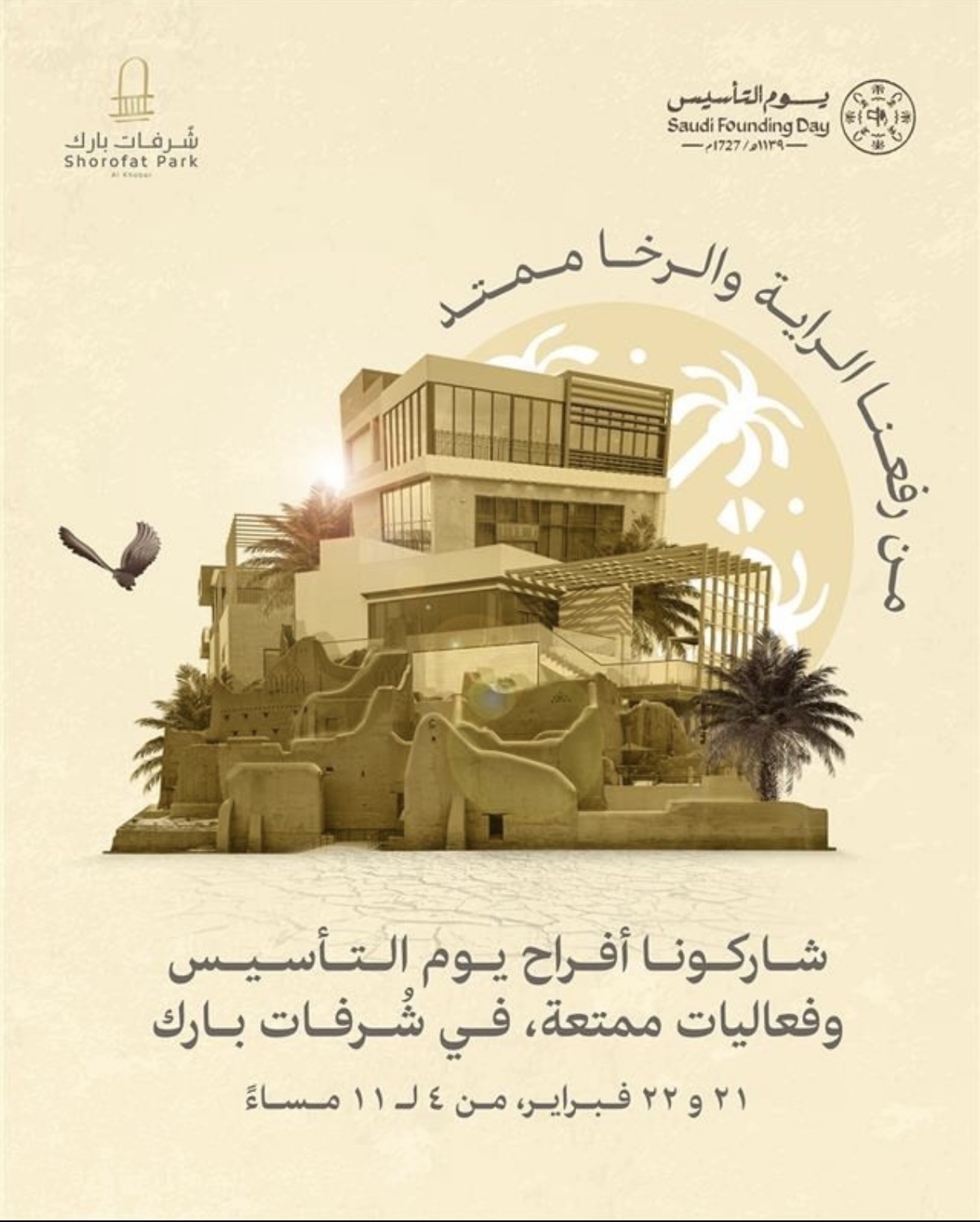 Events Image