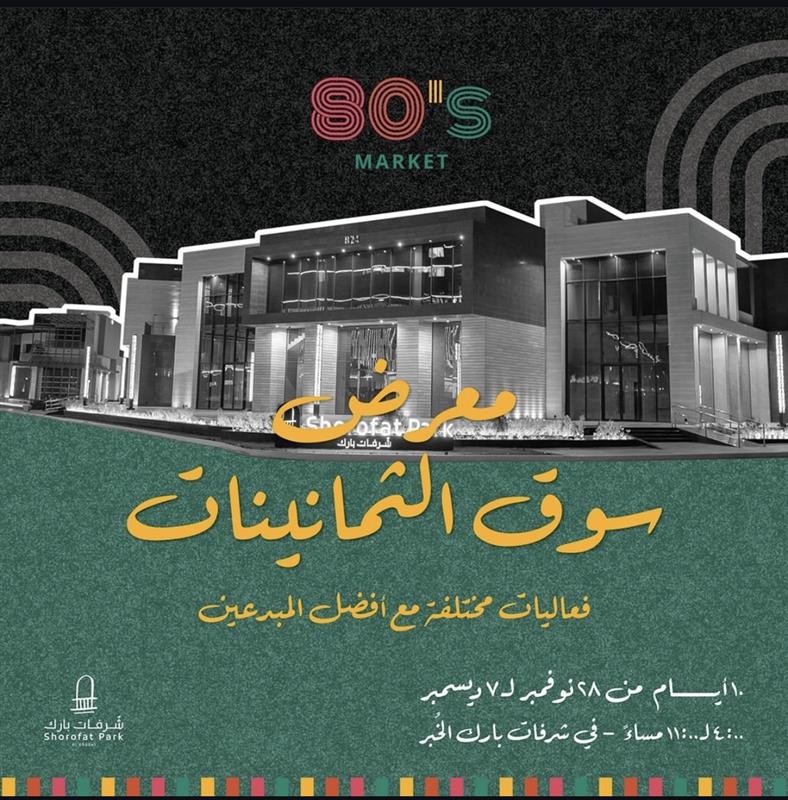 Events Image