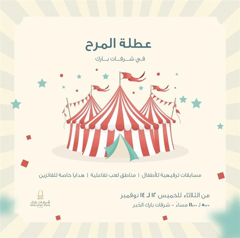 Events Image