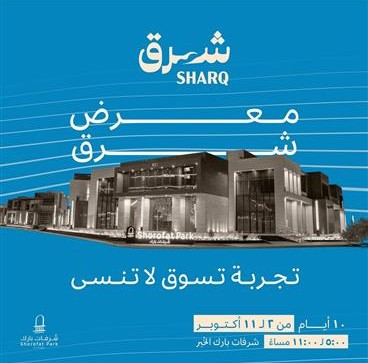 Events Image