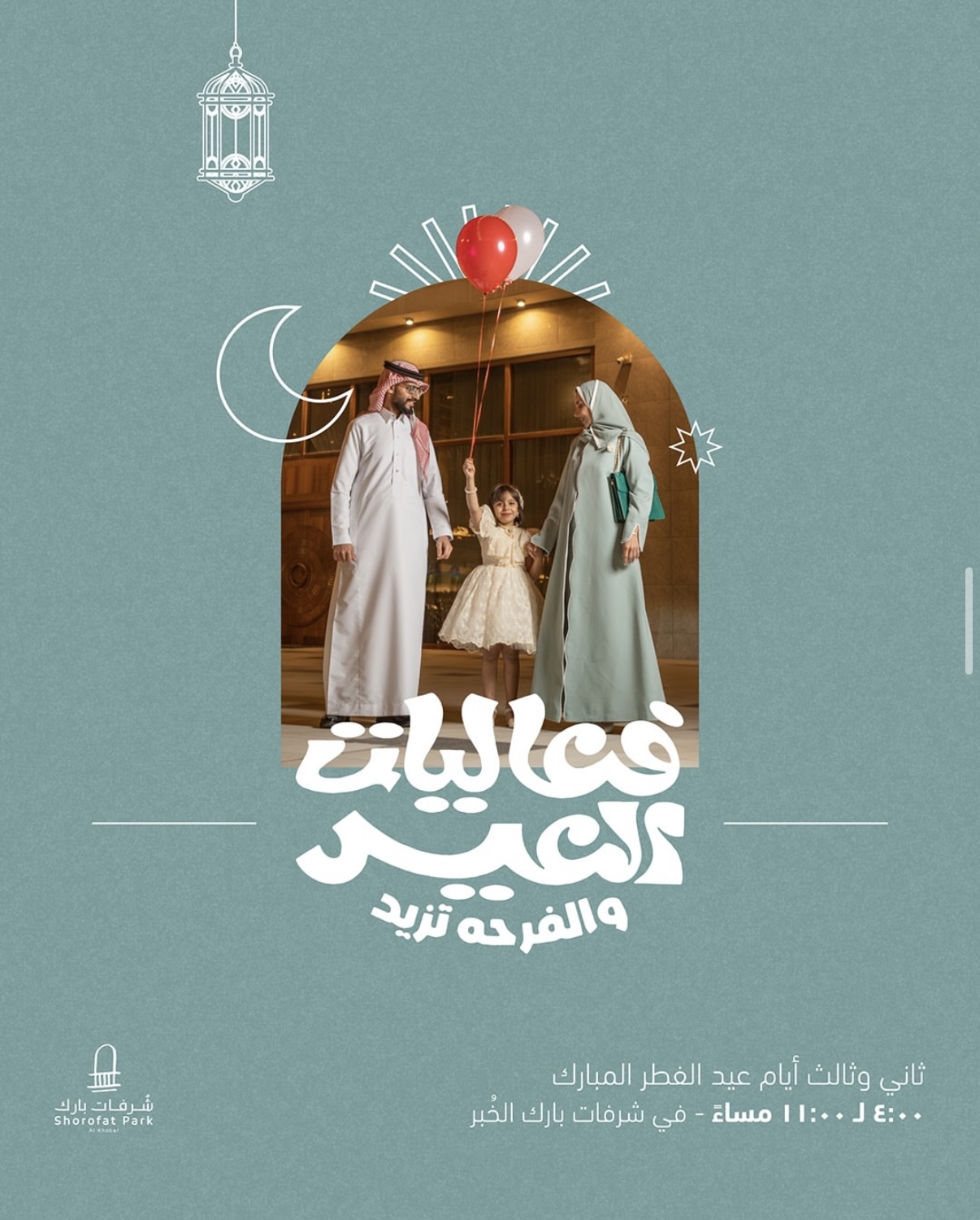 Events Image