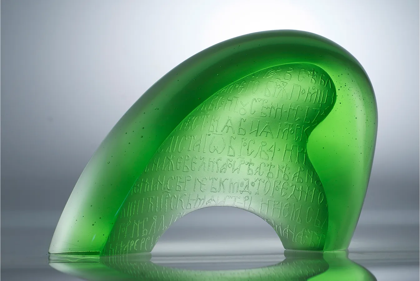 Extraction sculpture, 13x9x2 inches, green glass form