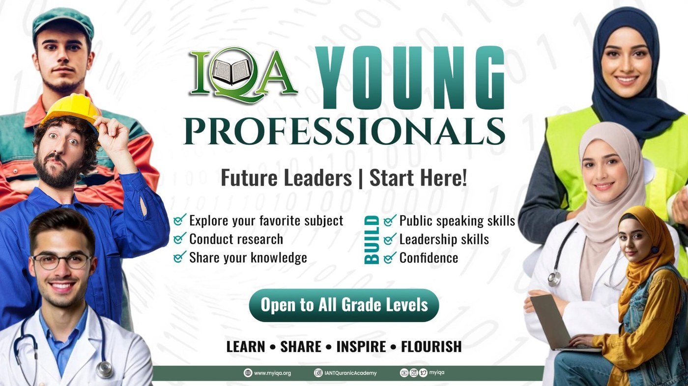 IQA Young Professionals campaign flyer