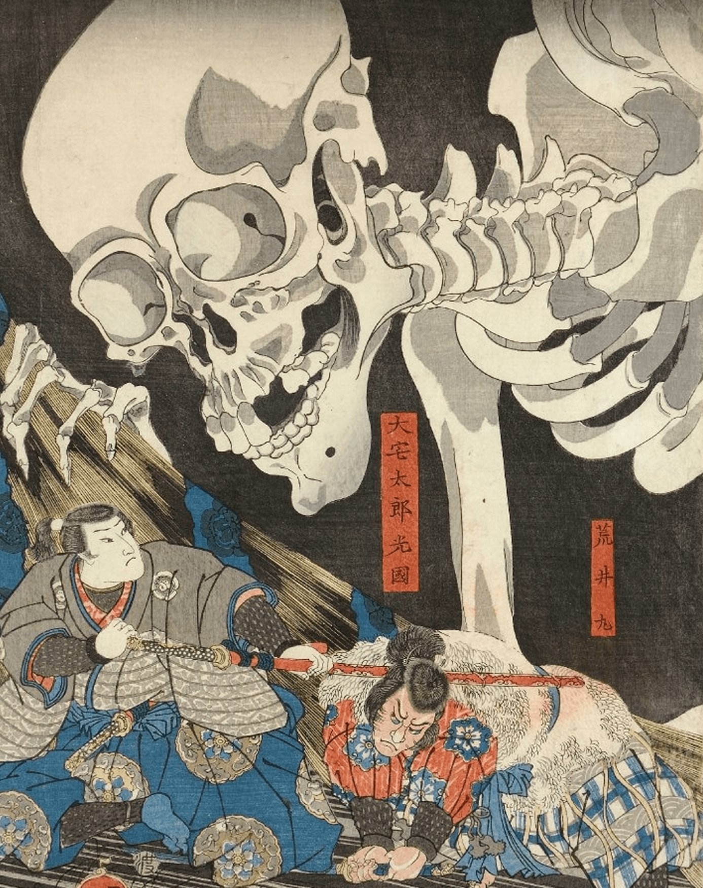 "Takiyasha the Witch and the Skeleton Spectre Triptych" (c. 1844) by Utagawa Kuniyoshi 